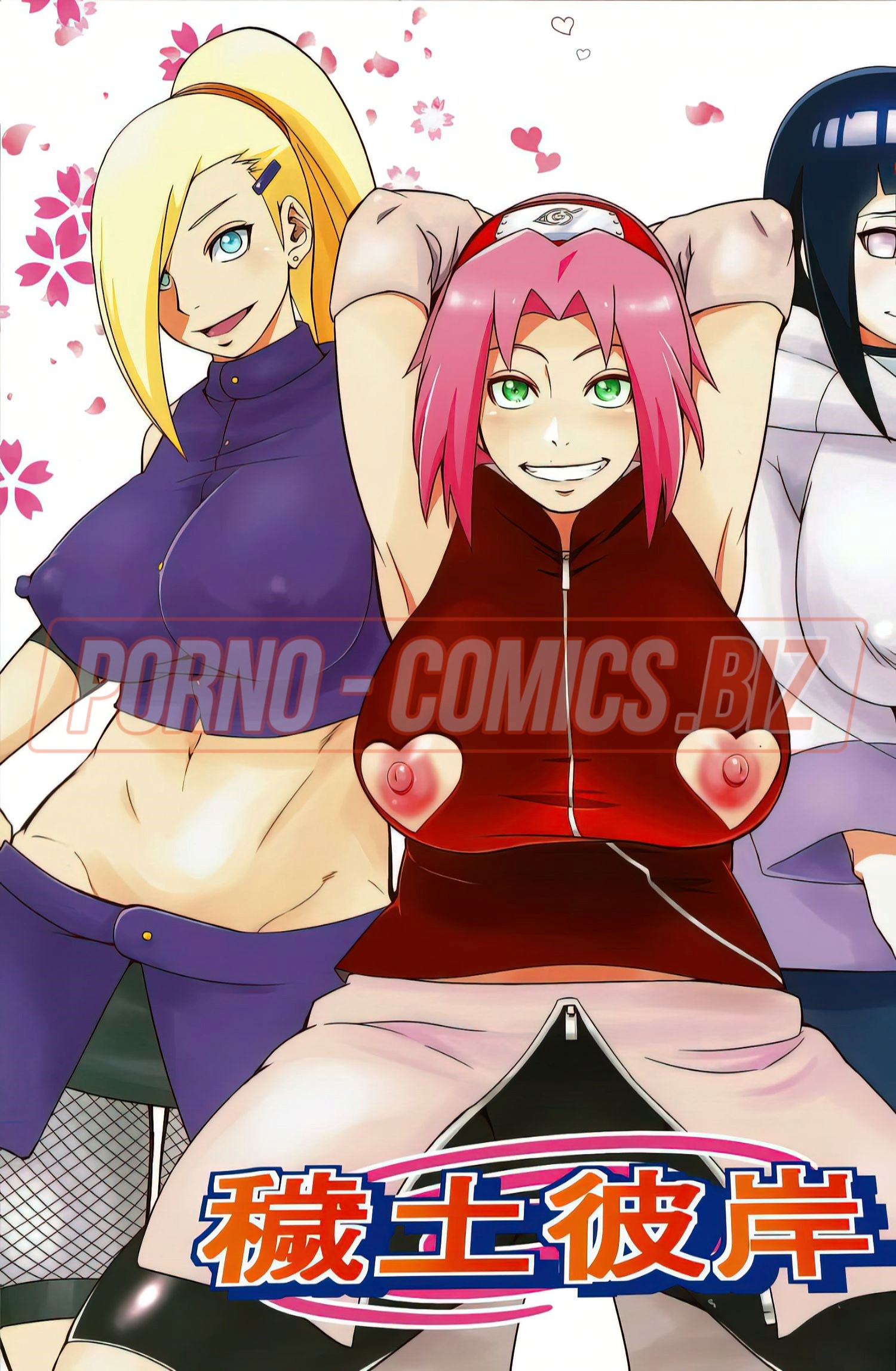 Групповой секс красивых аниме телочек с ненасытным Наруто - хентай порно комикс