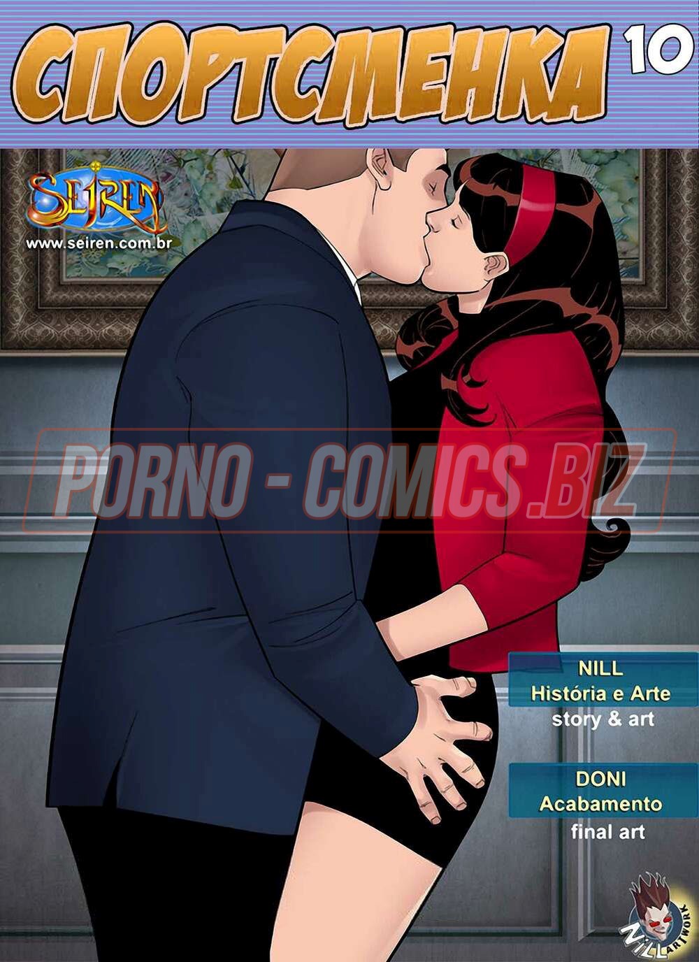 Начальник трахает замужнюю секретаршу Лисандру в анус - секс комикс  «Спортсменка Часть 10»